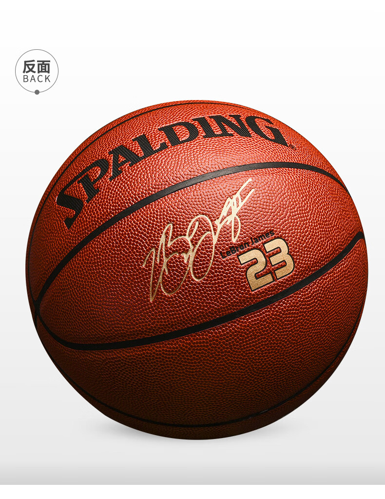 京选优品斯伯丁篮球nba比赛专用湖人队签名限量7号比赛用pu耐磨76455y