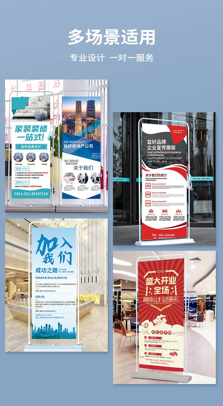 易拉宝门型展架广告牌展示牌立式落地式海报定制易拉宝80x180户外展示