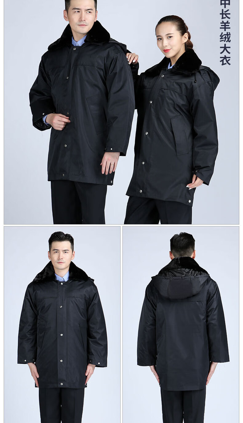 保安大衣保安棉衣男冬季黑色特训棉服加厚保安防寒服冬装保安棉袄执勤