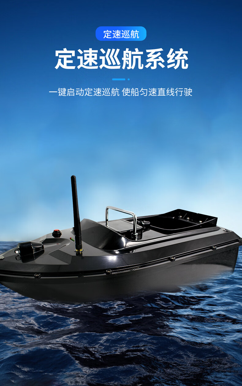 智能钓鱼船三代打窝船送钩船自动校正航线500米自动打窝器遥控双仓