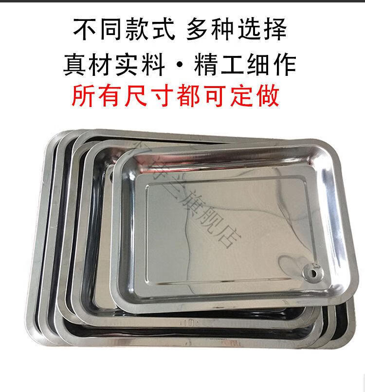 茶桌托盘接水盘茶盘不锈钢排水盘嵌入抽屉式漏水盘茶几茶台配件31x21