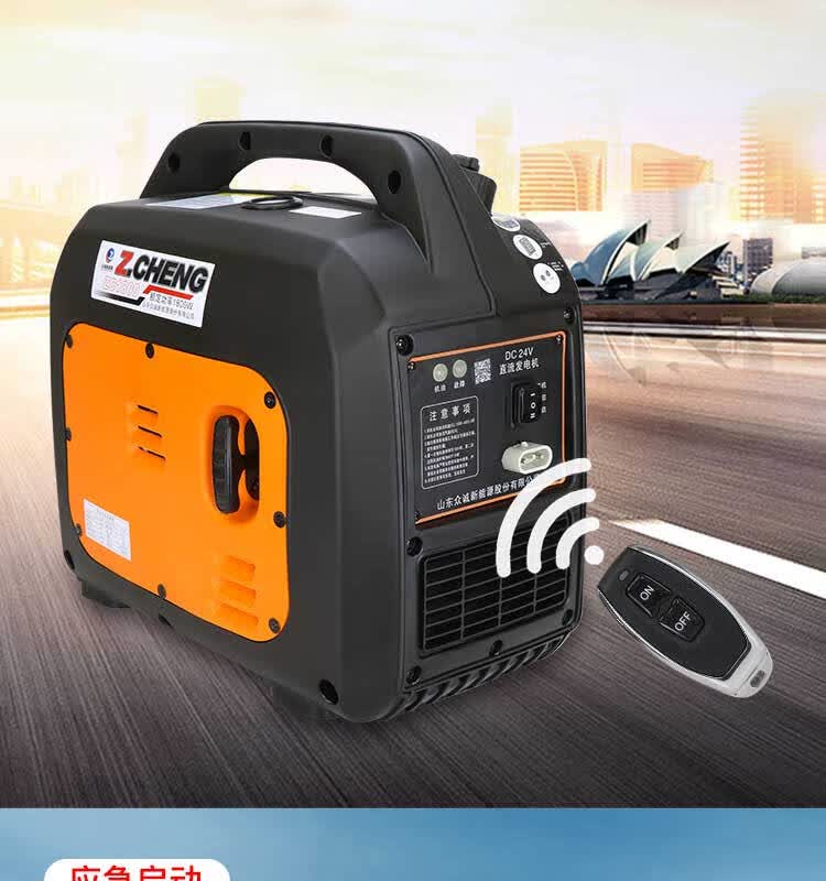 24v驻车空调发电机汽车货车电瓶充电汽油小型变频静音便携式24v空调