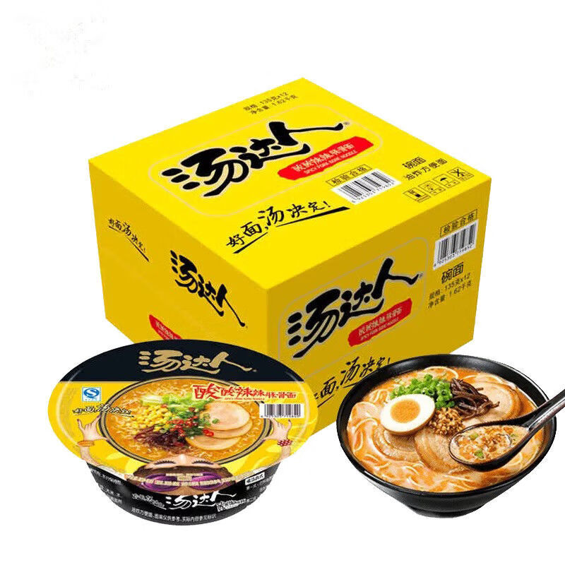 汤达人碗面12碗装酸酸辣辣海鲜日式罗宋汤面牛肉面拉面泡面速食方便面