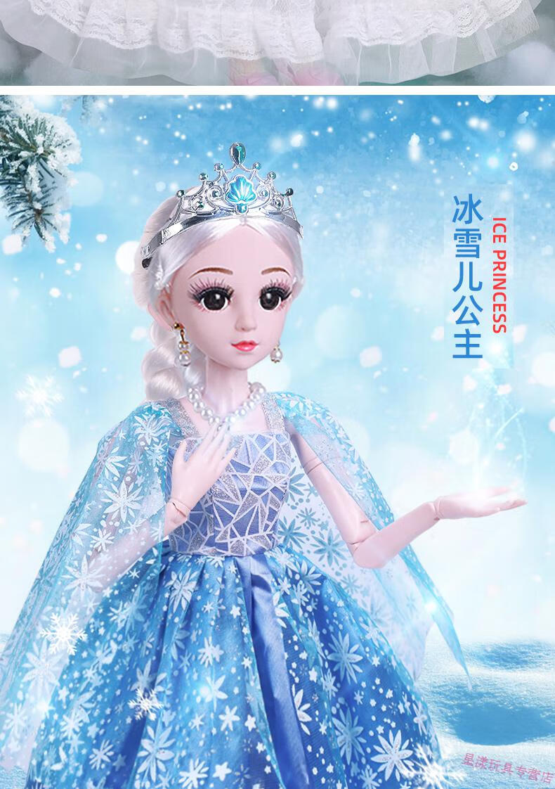 2021新款套装艾莎爱莎公主玩偶玩具女孩超大号可爱芭比娃娃会说话唱歌