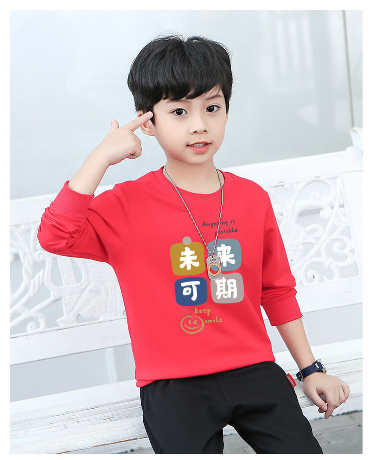 男童卫衣春秋 儿童中大童喜庆圆领长袖打底t恤3-14岁小男孩冬季加绒