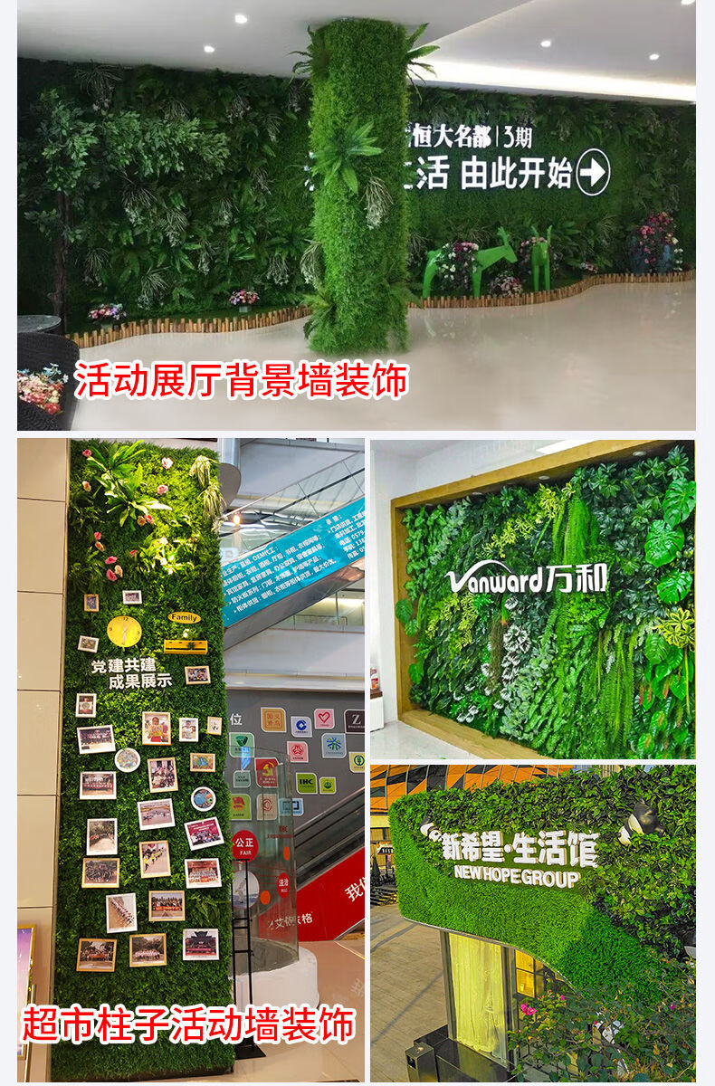 仿真植物牆草坪花牆背景牆綠植牆塑料假草坪背景壁掛門頭陽臺裝飾田園