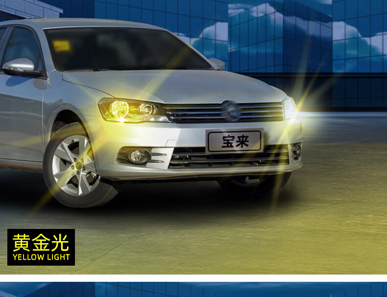 亮款【常亮:粉紫】08-15款宝来(示宽灯)1对 一对装【图片 价格 品牌