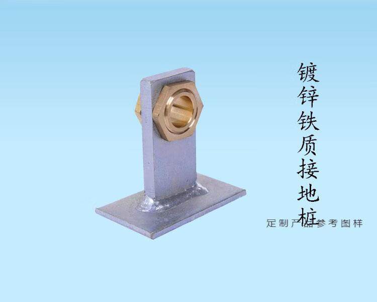 地线接地桩单双孔铜五防锁接地线端子高压低压防雷接地桩线夹套装五防