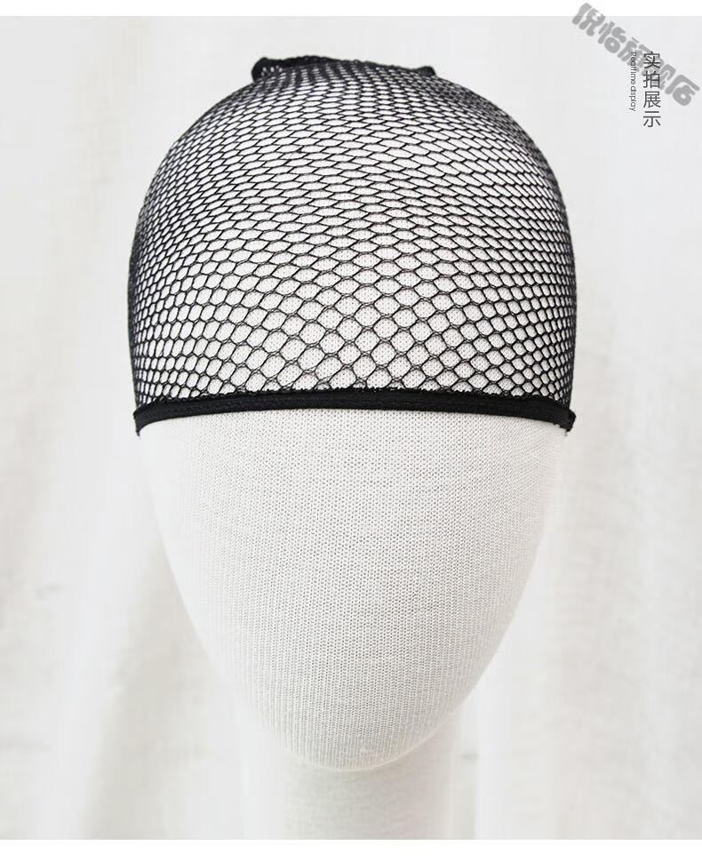 2022新款假发固定套隐形发网发套网套两头通高弹力网头套网罩头发假发