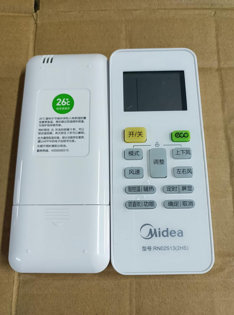 原装空调遥控器 rn02s13(2hs)/bg rn02 s13 s8 s6 s14 rn02l1/bg温度