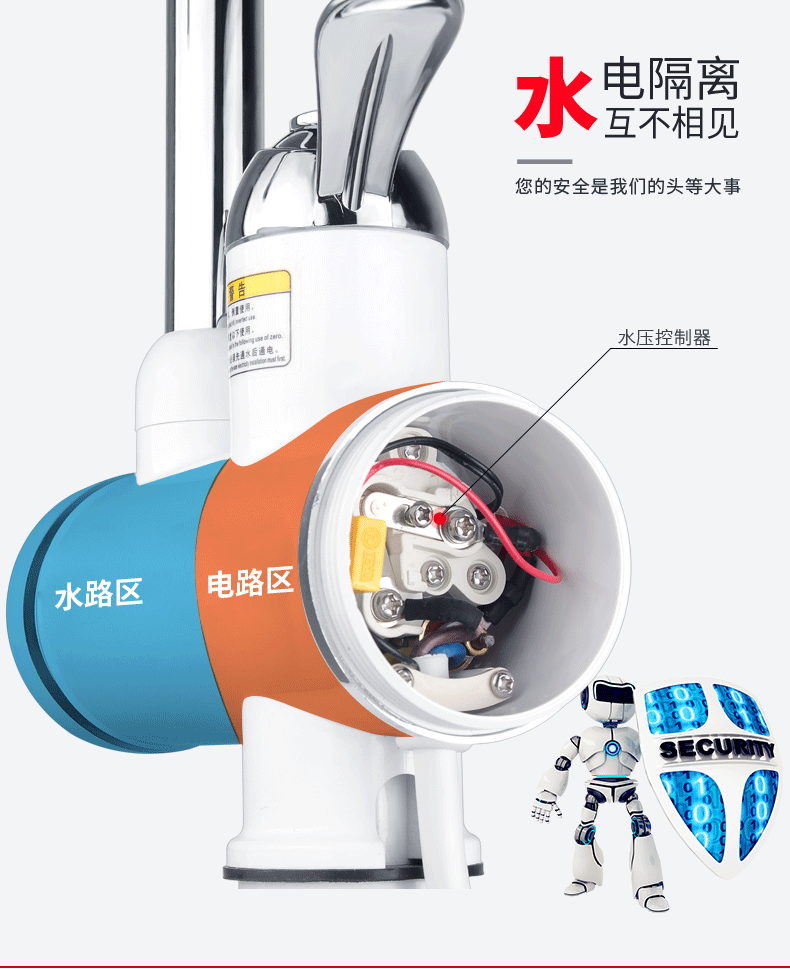 興安邦樂速熱水龍頭興安邦樂電熱水龍頭即熱式廚房洗澡兩用過水熱3