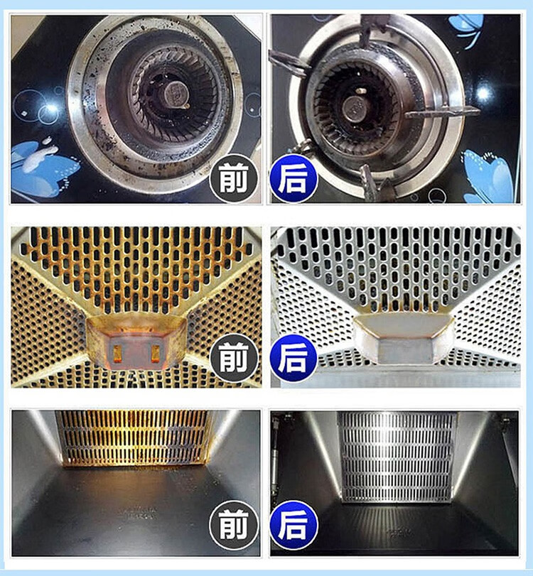 帮洁厨房重油污净除油600x2瓶清洁剂清洗油烟机去污强力家用清香8组