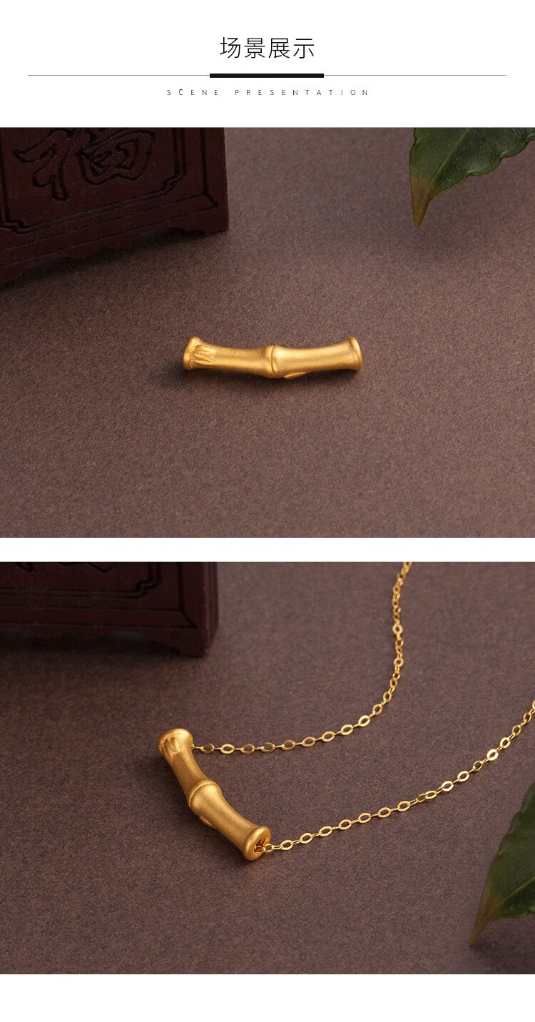 竹节弯管吊坠 黄金项链【图片 价格 品牌 报价】-京东