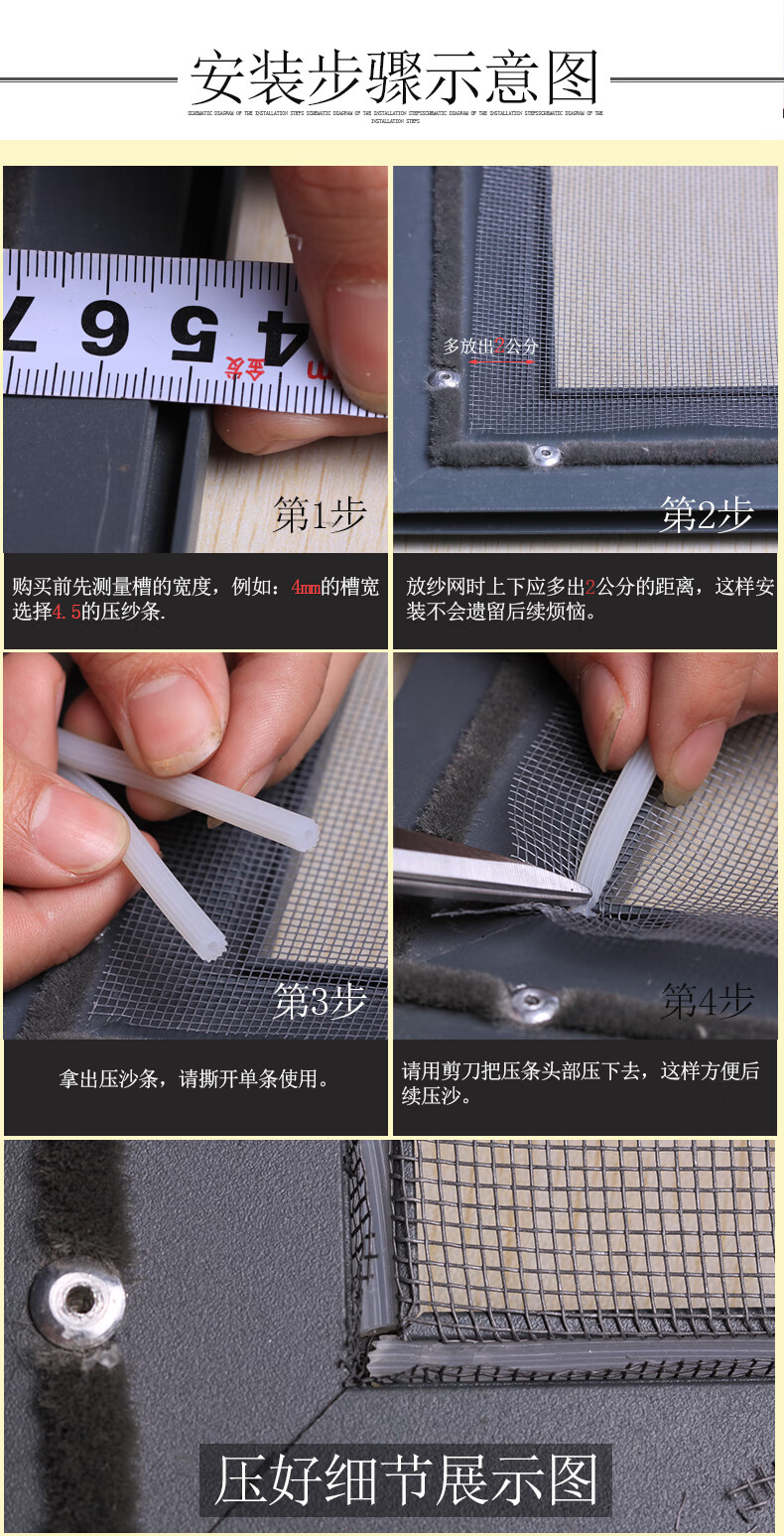 纱窗固定胶条20米价纱窗压条铝合金塑钢窗纱网橡胶条皮条密封嵌条固定