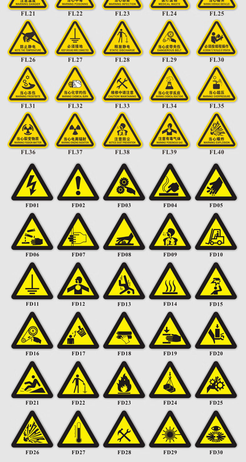 3mpvc机械标贴警示贴压手不干胶标签定制机器设备提示安全标识贴纸
