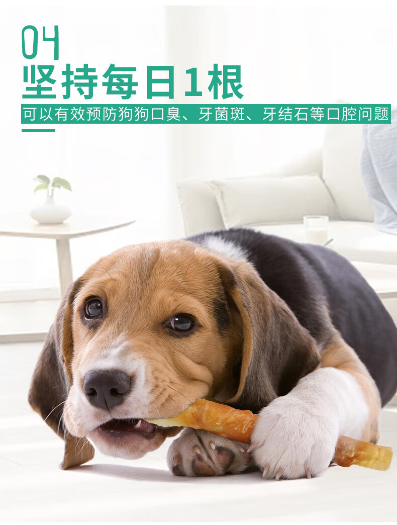 狗狗磨牙棒洁齿耐咬除口臭骨头泰迪比熊幼犬宠物用品小型犬狗零食120g