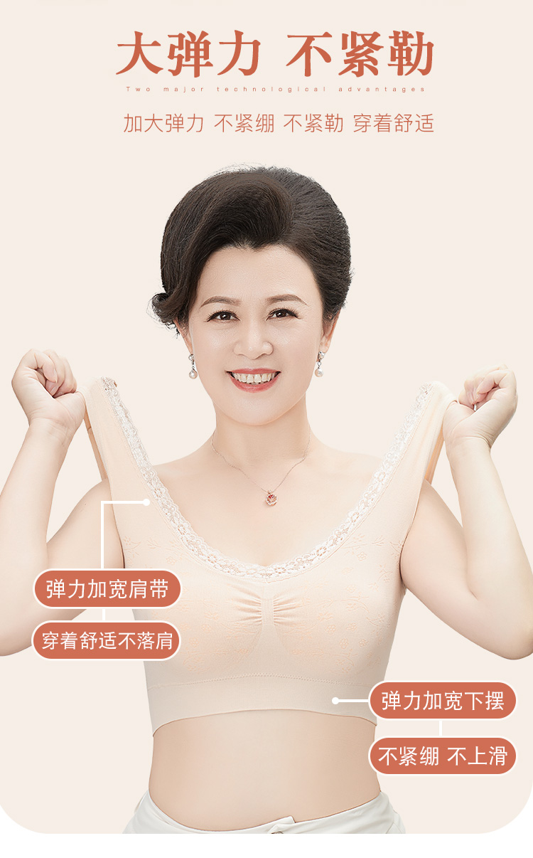 北极绒老年人背心式文胸女中年妈妈背心内衣薄款胸罩无钢圈老人奶奶