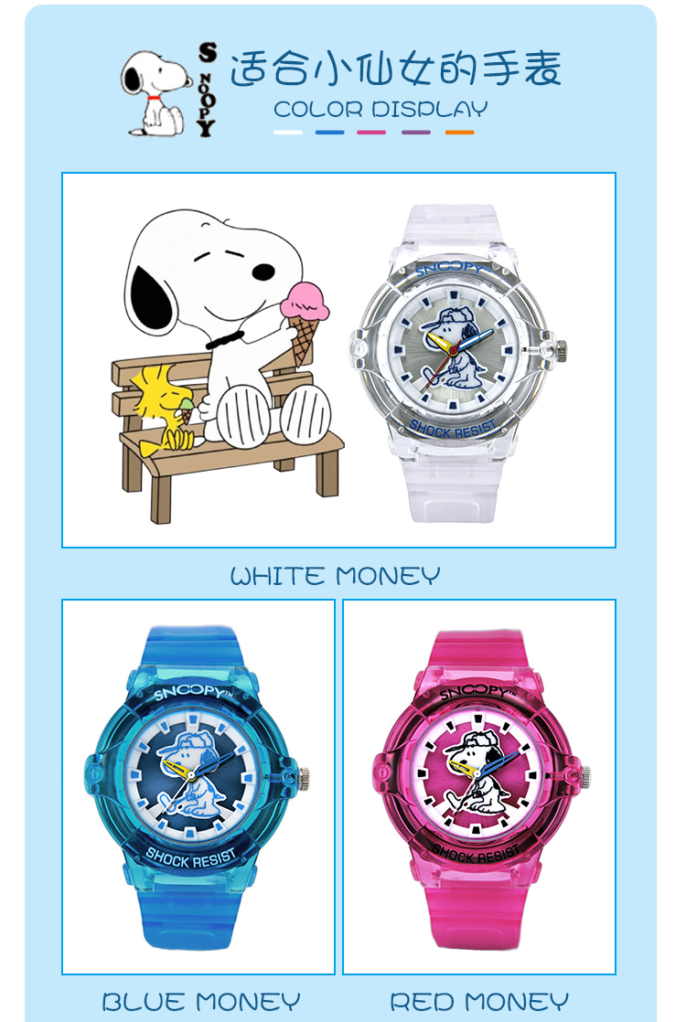 casio卡西欧同款联名史努比手表女简约可爱风卡通防水指针式电子表玫