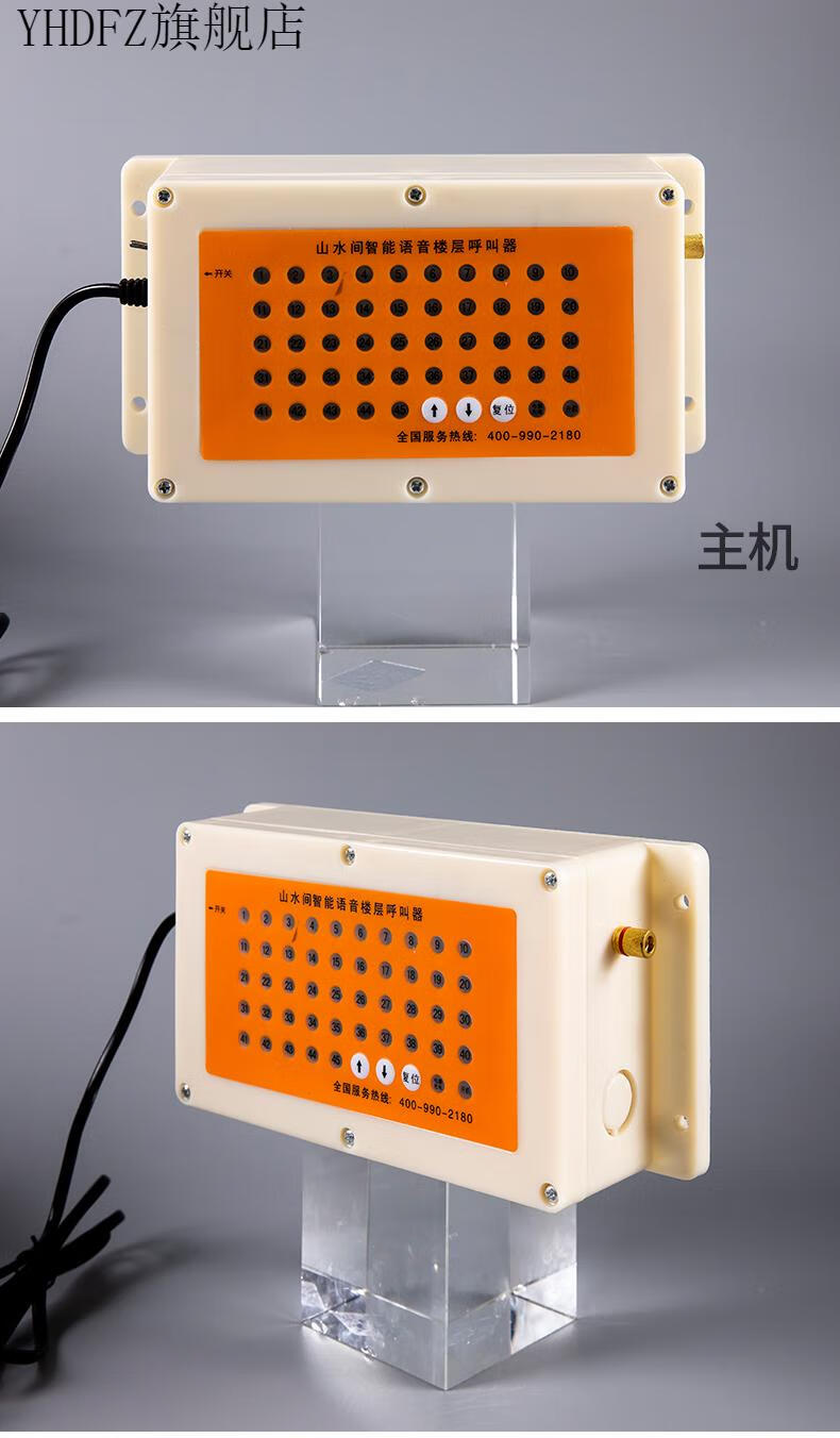 2022新款施工电梯楼层呼叫器 楼层呼叫器 呼天下施工电梯楼层呼叫器
