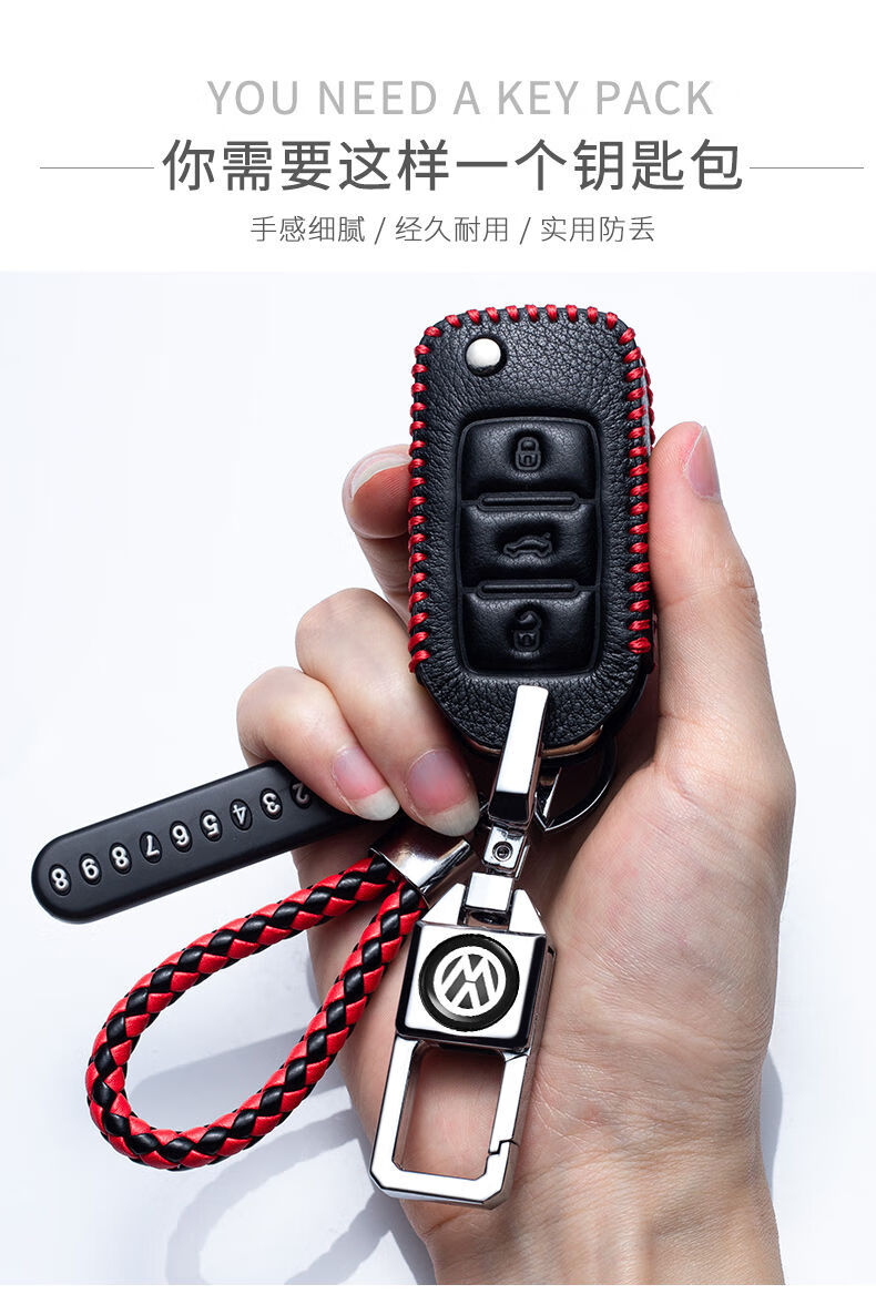 大众途铠钥匙套朗逸帕萨特迈腾途观l速腾全包2019新宝来汽车用品 d款