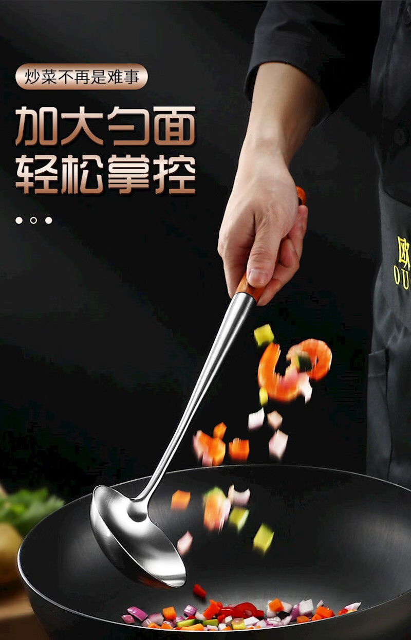 金钦精选304不锈钢炒勺厨师专用勺铲长柄铁菜铲家用大号炒菜勺子铲子
