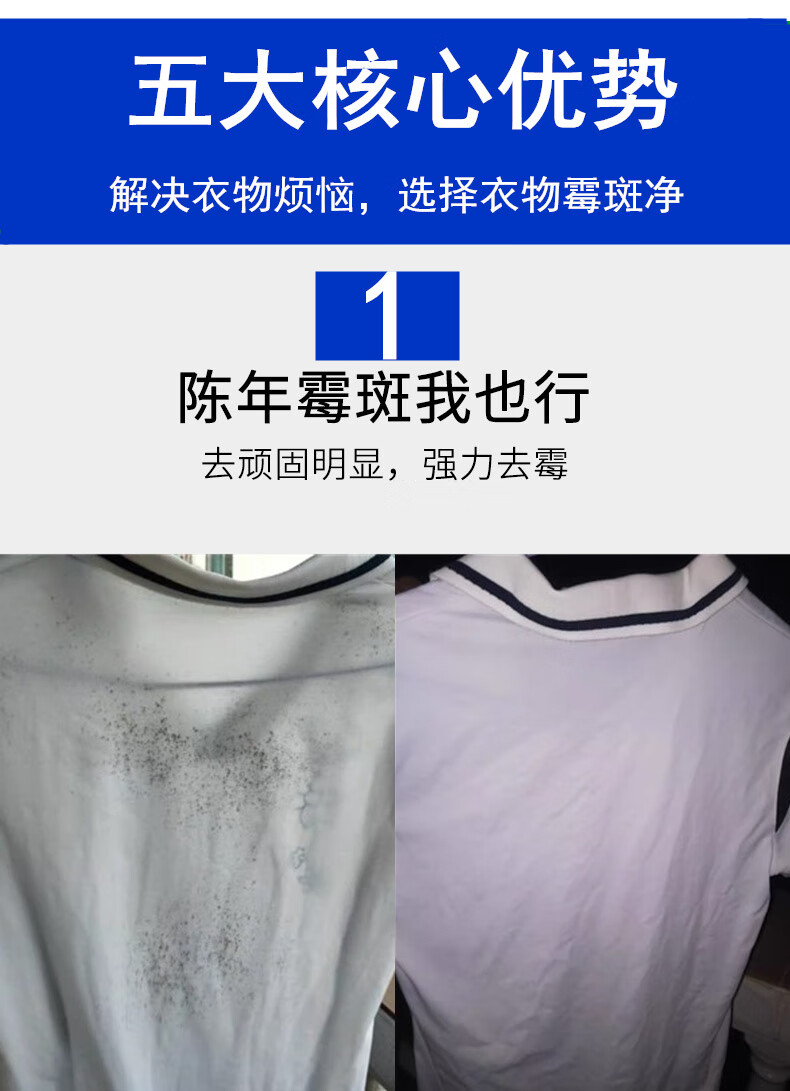 衣服受潮了有霉斑怎么处理呢?【衣服上的霉斑怎么洗掉】