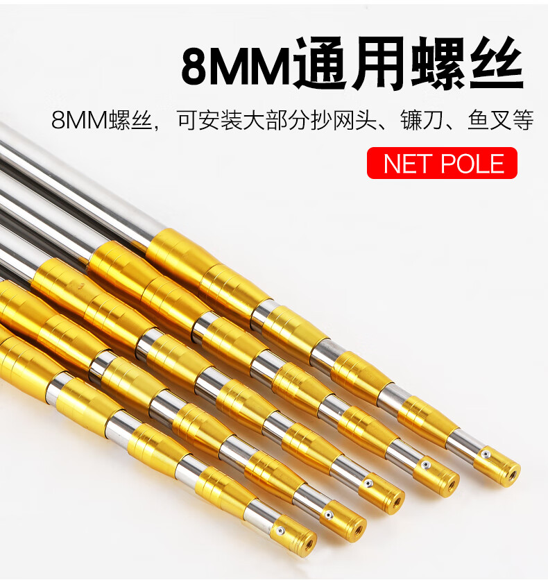 凯壮全新升级抄网杆不锈钢网2.