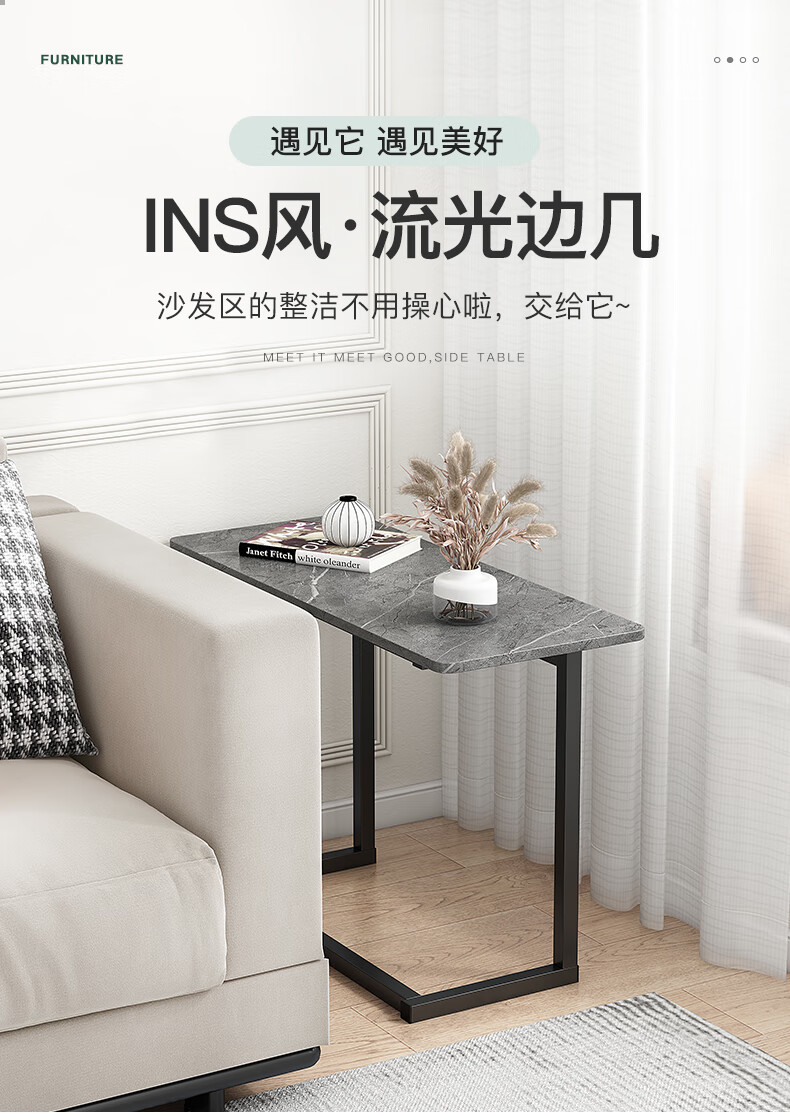 立太沙发边几轻奢边柜家用角几大理石纹小茶几现代简约客厅小桌子方桌 白纹理+金架65*30*55CM