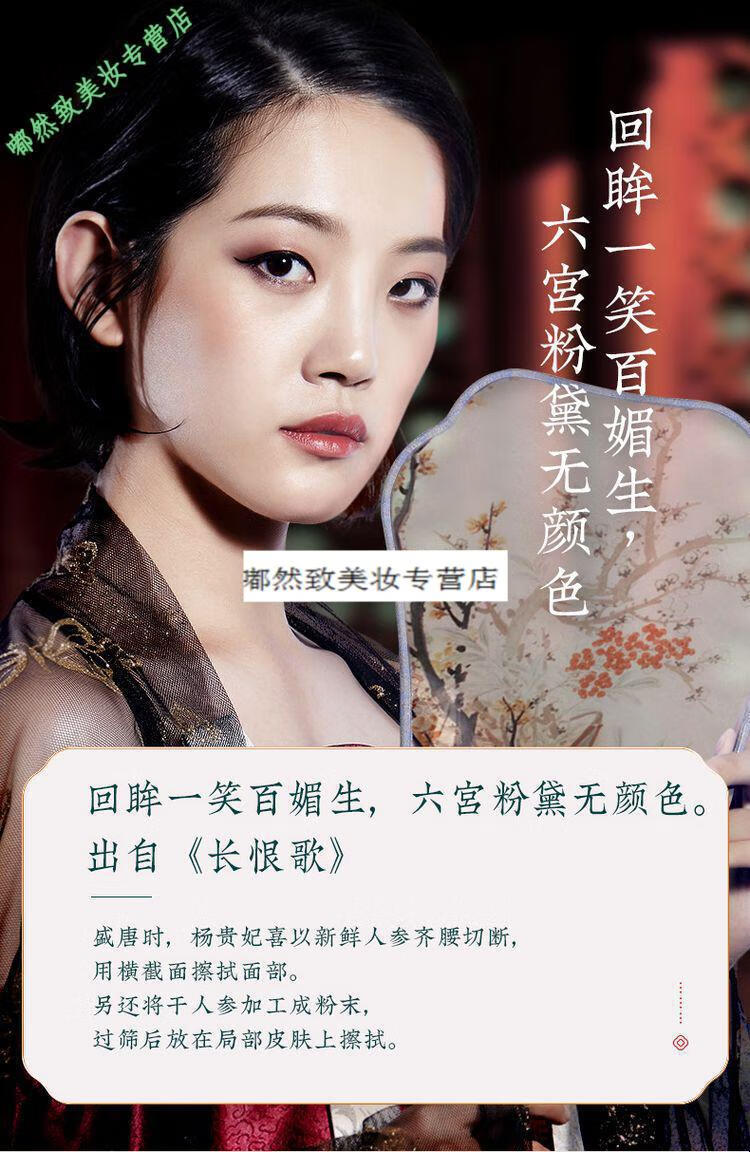 【官方旗舰】宫佩贵妇膏宫佩人参素颜贵妇膏修护屏障遮瑕提亮肤色l改