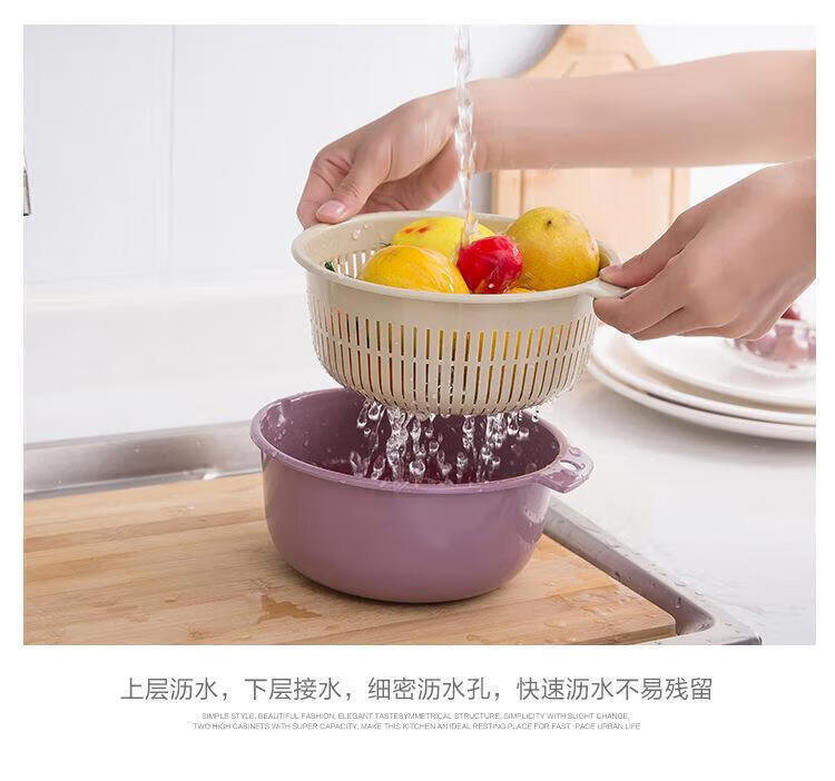 迎满鑫厨房双层水果洗菜篮 特大加厚双层沥水篮 圆形两层塑料收纳篮 4件套(大号+特大号)
