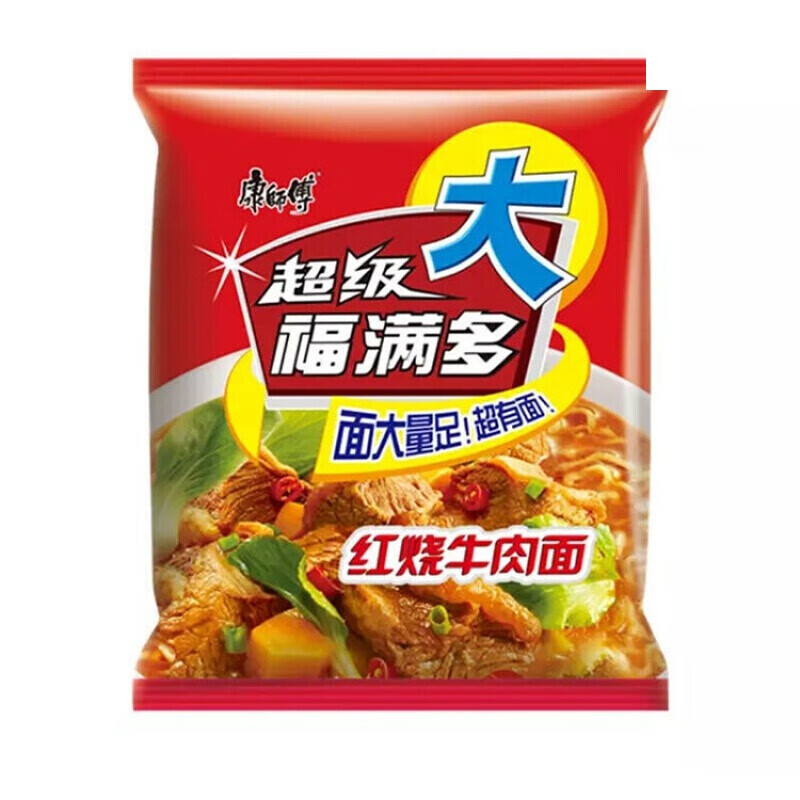 福满多方便面福满多红烧牛肉鲜虾混合袋装泡面夜宵整箱装香辣24包