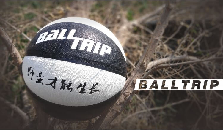 簡梓李寧cba籃球比賽用球天津野蠻生長balltrip比賽用球室內外通用7號