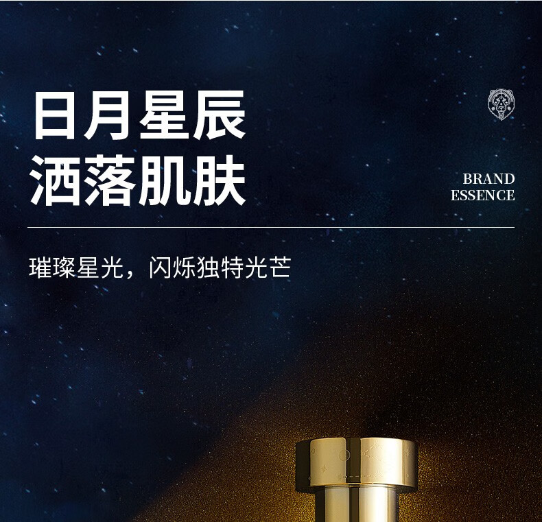 官方旗舰欧丽源十二星座定制香水流沙鎏金持l久淡香学生少女士清新