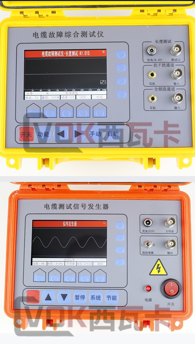 電力電纜故障儀線纜長度斷線短路漏電檢測地埋線路徑定位探測普通款