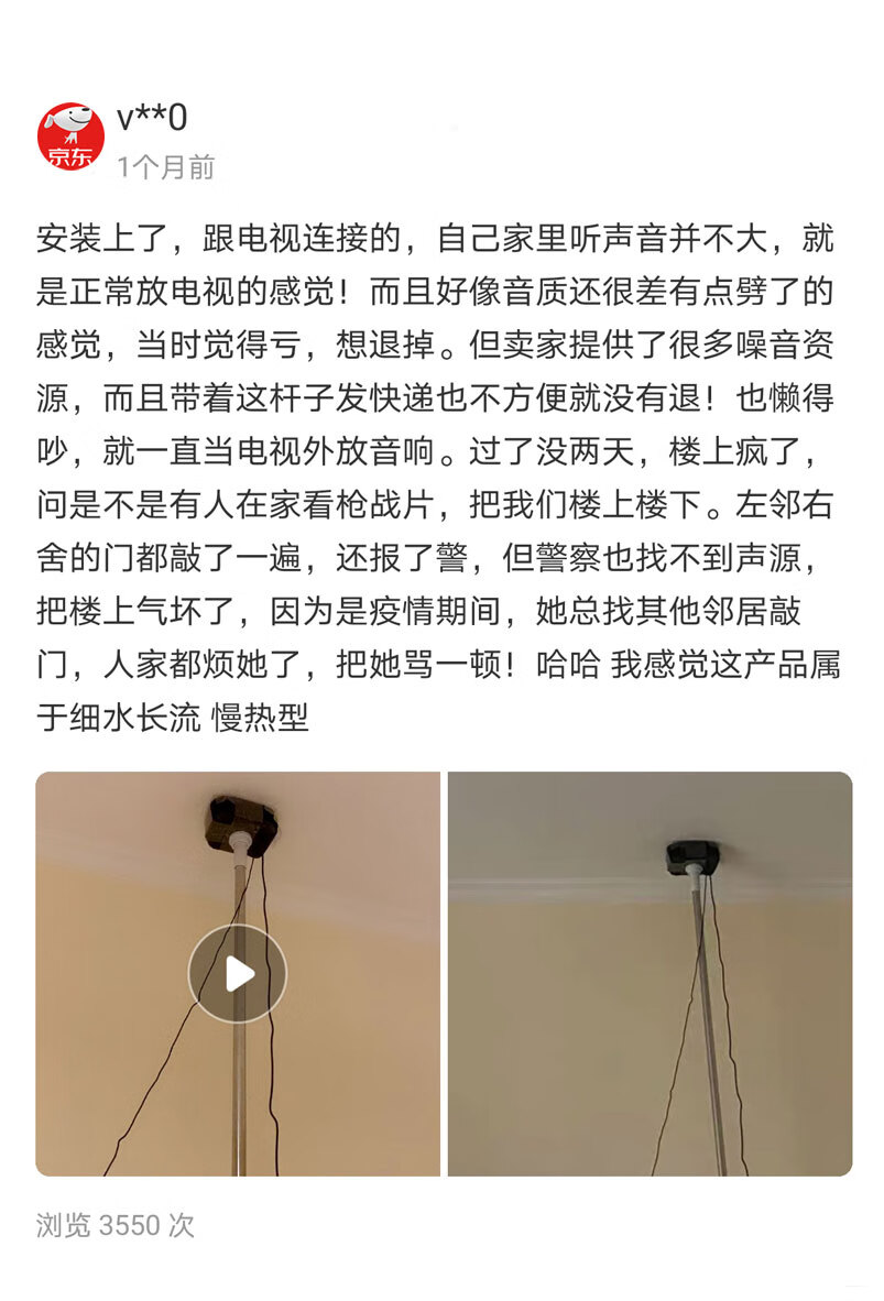 震楼器音响图片