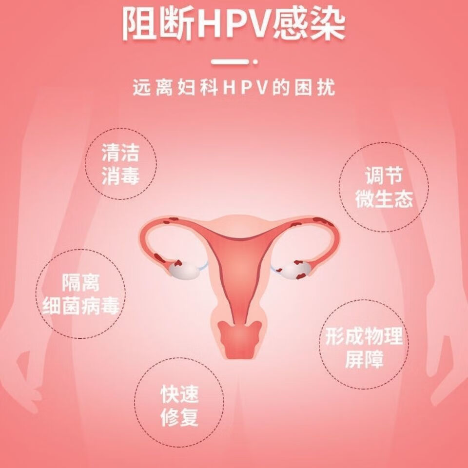中佳创美抗hpv生物蛋白凝胶妇科私户栓剂清洁10支装 发下发3盒(共计30