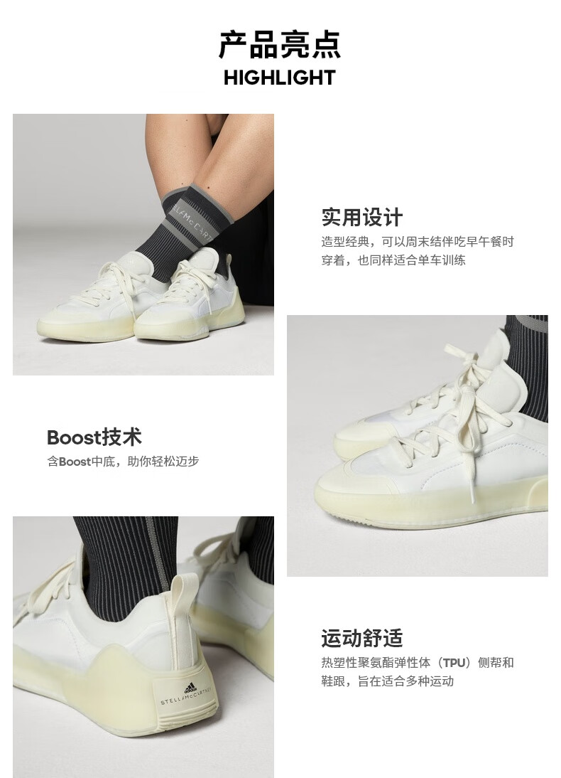 STELLA MCCARTNEY)스텔라 트레이노 S/FU8996 - 옥션