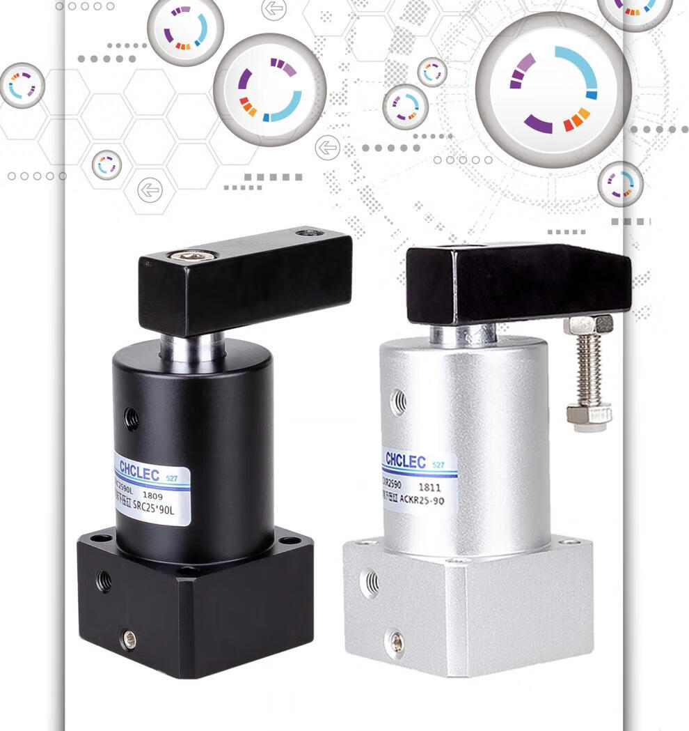src气缸气动ackl旋转转角90度下压夹紧ack253240506390l90rsrc5090r