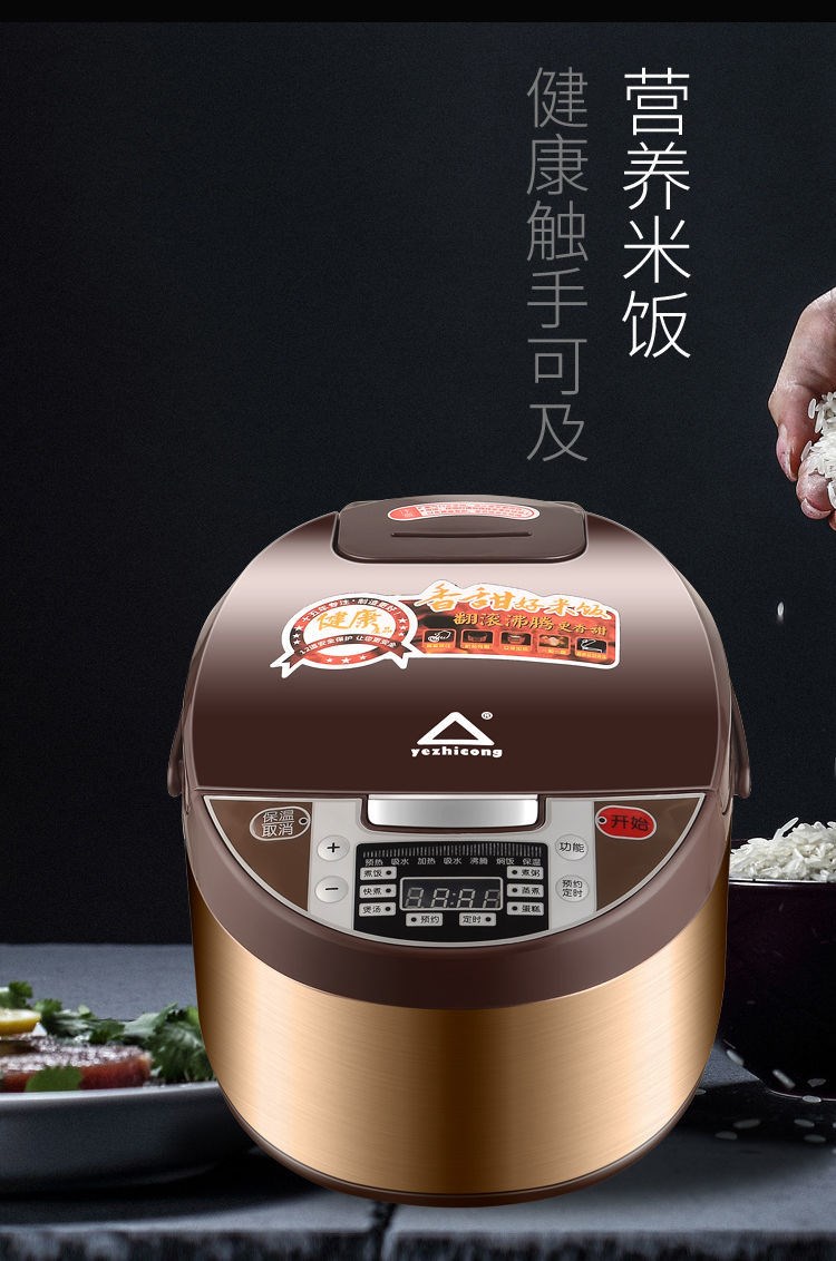 新飞电饭煲智能新飞cfxb30b智能电饭煲345升l定时预约多功能小电饭锅