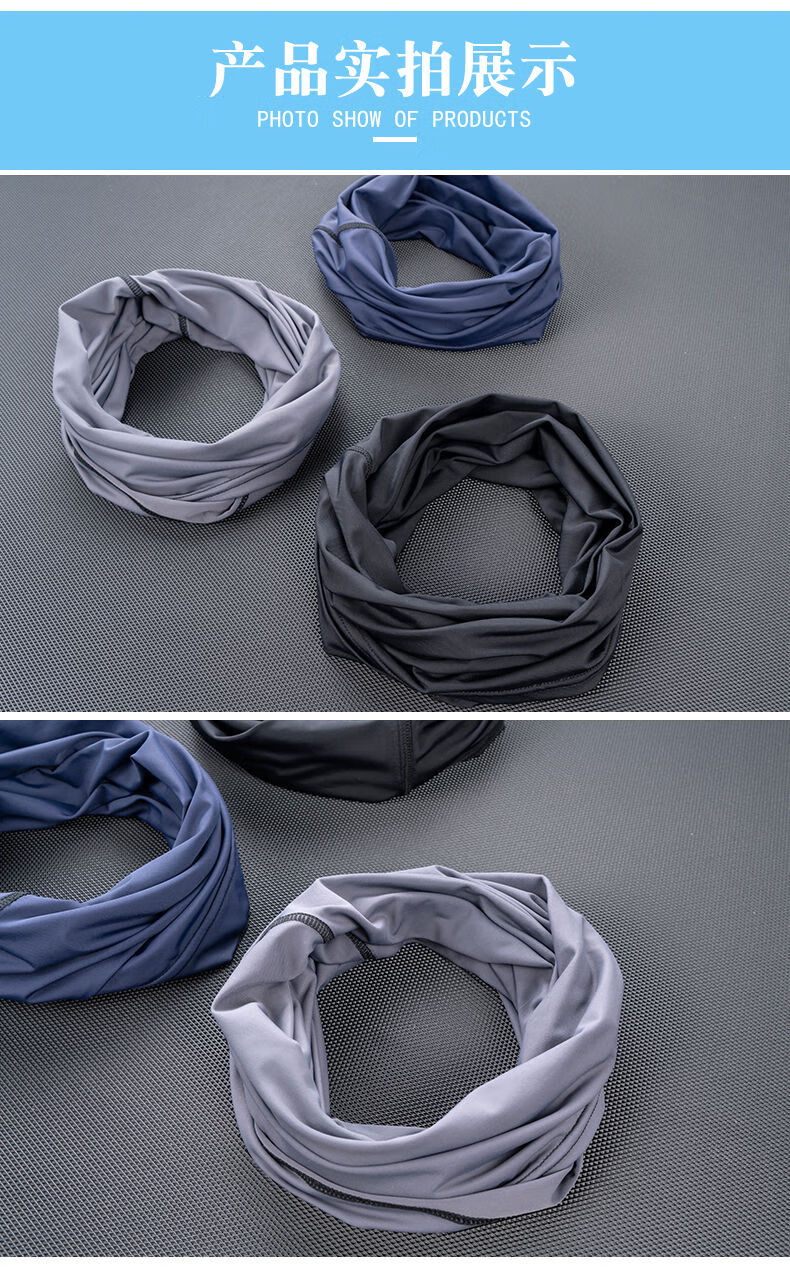 防沙骑行魔术头巾薄款防紫外线脖套钓鱼防晒围巾脖子防晒巾男璀璨星空