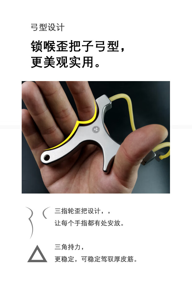 崛适卡球弹弓歪把子不锈钢顶卡两用卡球过顶单卡弓高精度歪把弹弓304