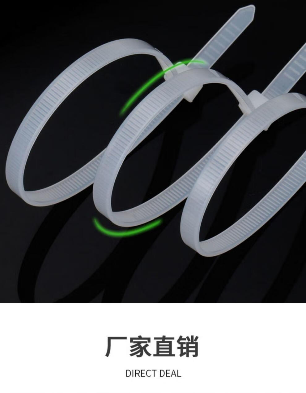 婕染扎带自锁式扎带卡扣一拉得塑料捆扎带绑带收紧带白色加厚款19毫米