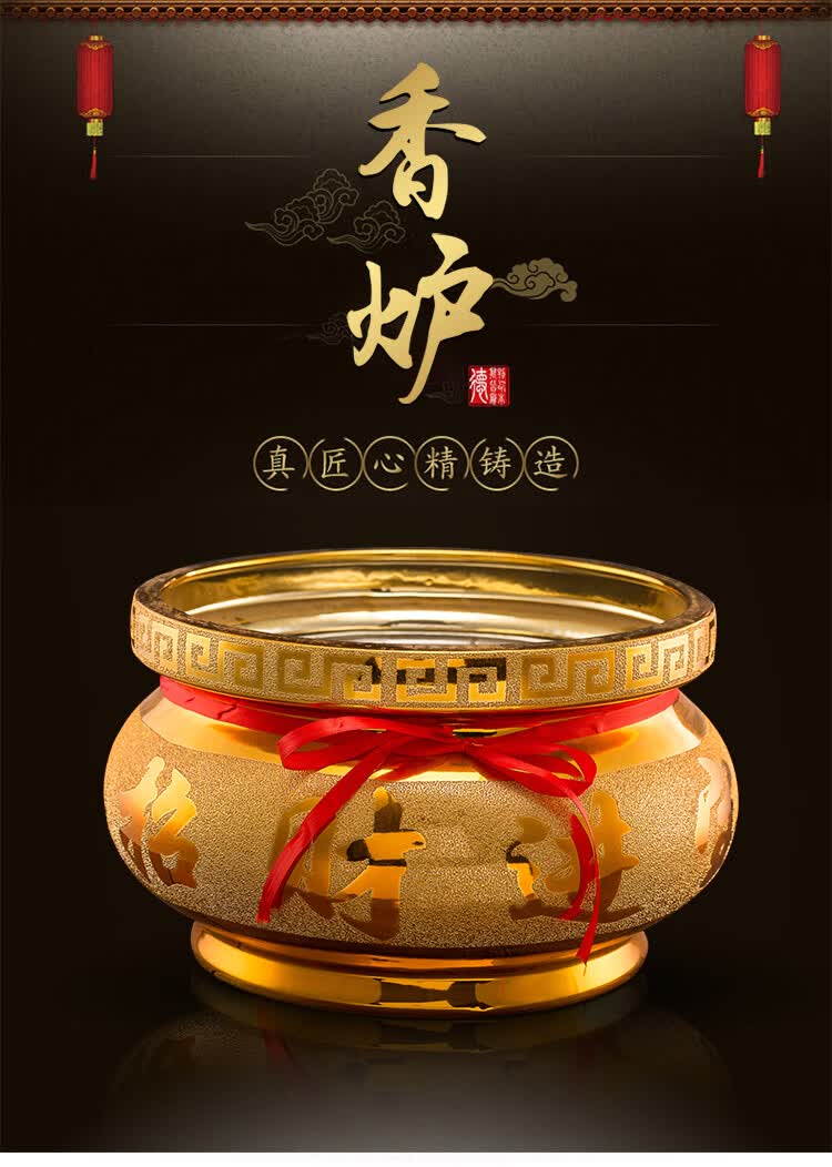 香炉室奉财神爷香熏炉家用大号插线焚香炉 8寸仙字(有求必应)一个