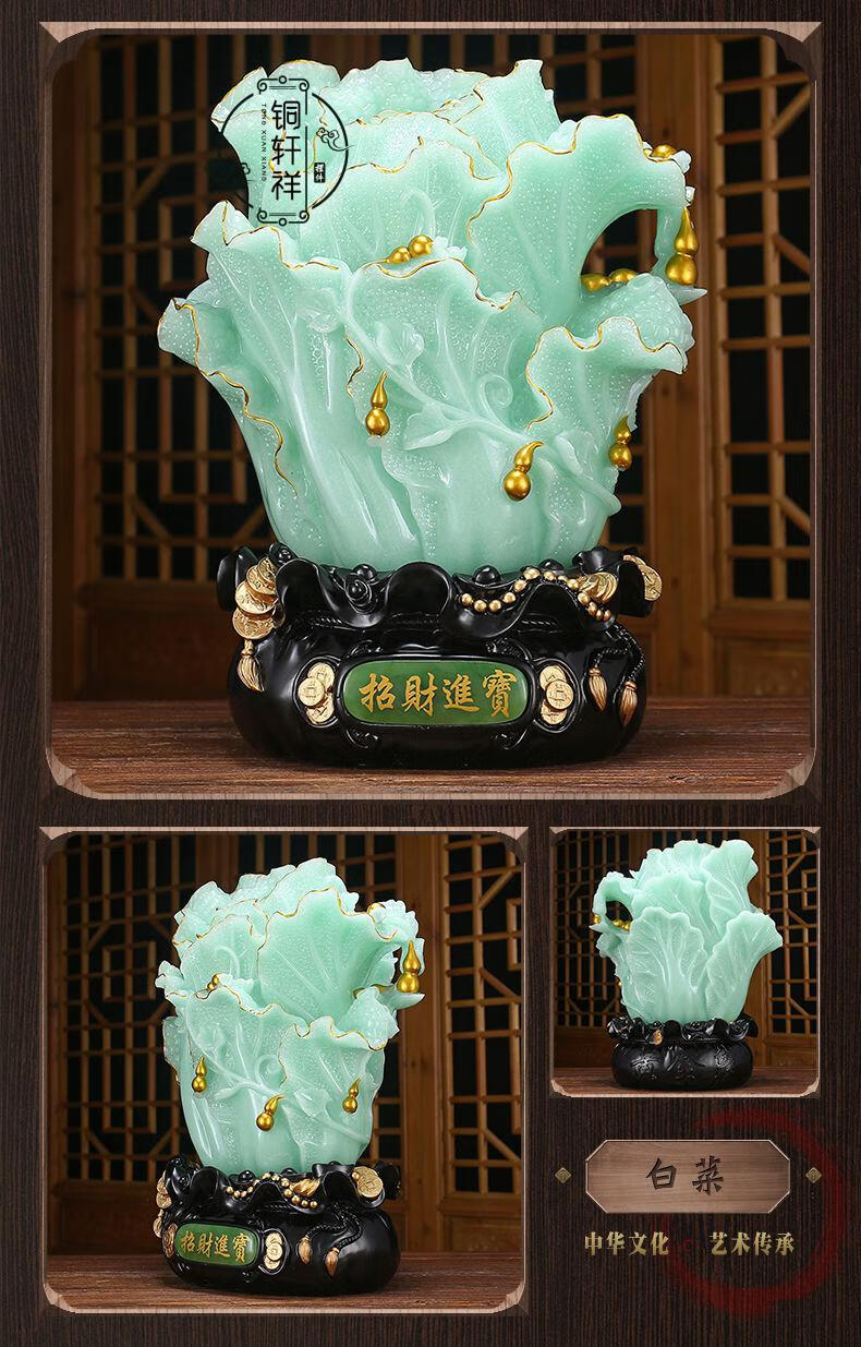 铜轩祥百财如意白菜摆件聚福白菜开业乔迁礼前台收银台品进宝蓝冰玉