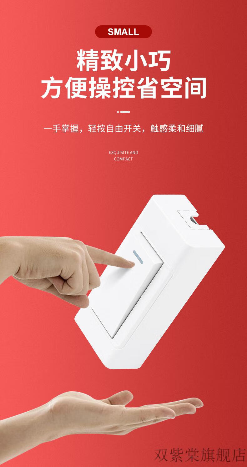 公牛明装小开关按键明装床头小开关按键开关手捏面板单控双控老式卧室