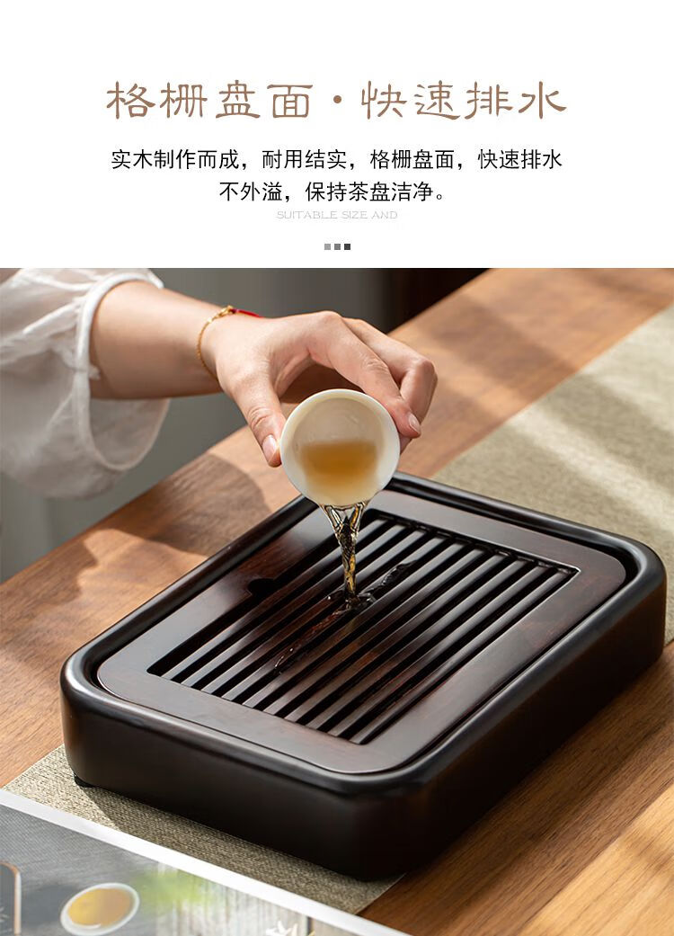 花梨木茶盘 茶盘 黄花梨实木小茶盘家用花梨办公储水式茶台干泡托盘
