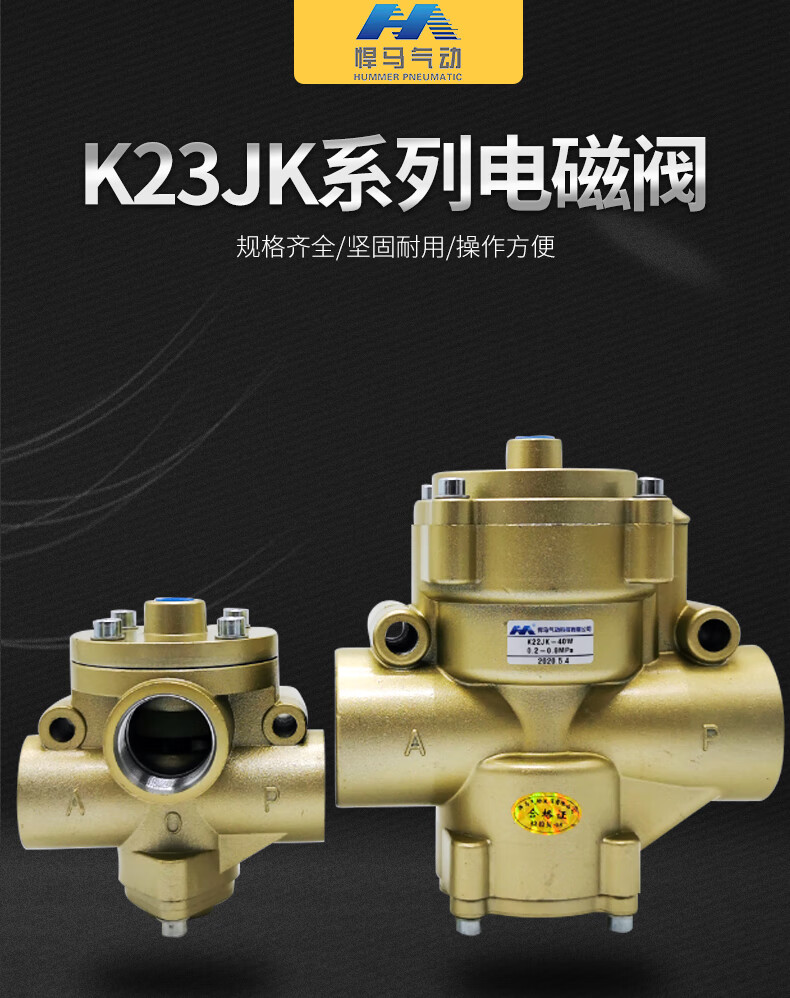 無錫氣動換向閥k22jk-40w三通氣控閥k23jk-15w k22jk-25w(dn25,1寸)