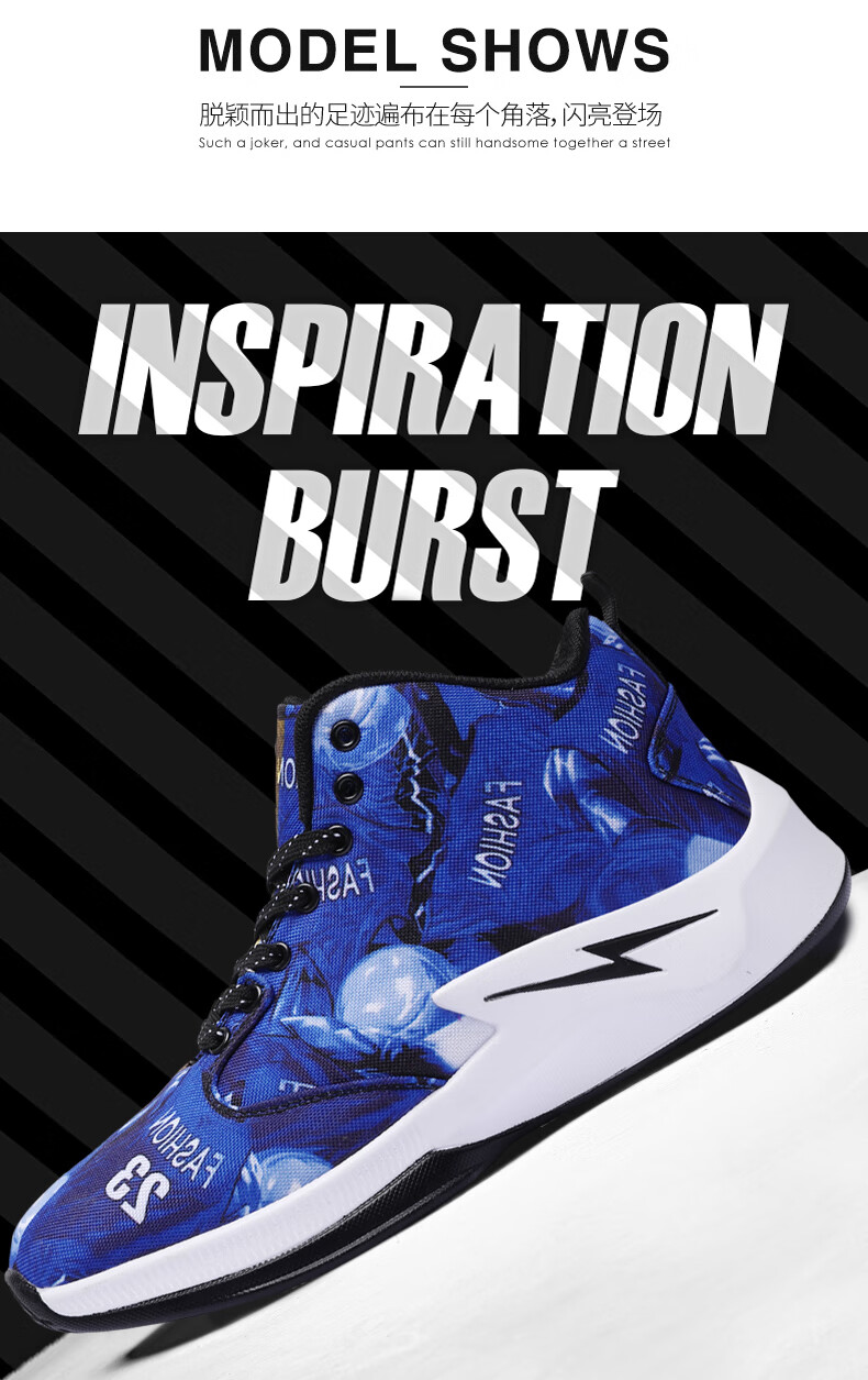 鸳鸯篮球鞋男篮球高帮秋冬季2020新款学生休闲鞋子男潮鞋百搭运动鞋