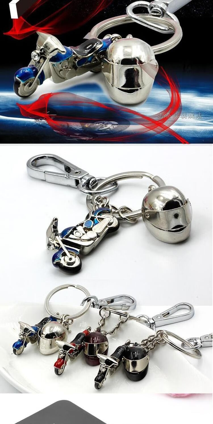 摩托车钥匙扣摩托车挂件迷你小摩托钥匙扣 纪念品赛车哈雷太子模型