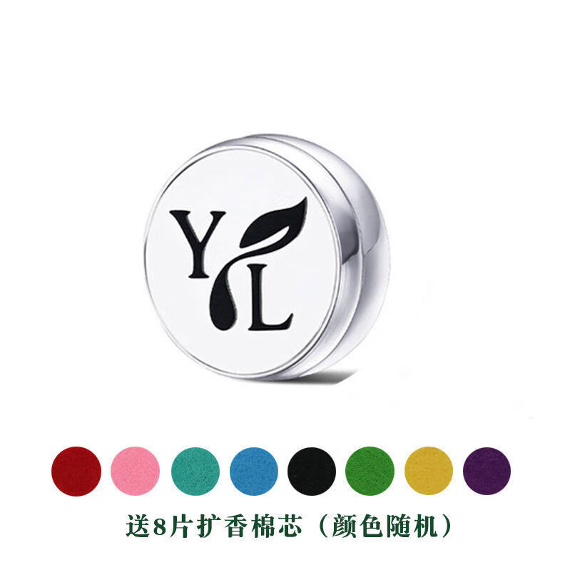 卓梦影口罩清新贴迷你香薰口罩扣同款棉芯透气清新提神高颜值钛钢磁石